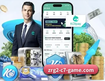 c7南宫官网 APP